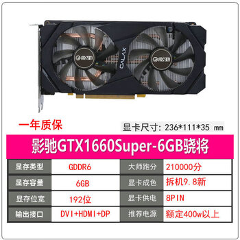 Asus 95 new guaranteed core 3080 graphics card 3070ti colorful msi 3060ti galaxy 1050ti/2060s/1080ti delta 1660s chicken game ai drawing office sd galaxy 1660s 6g snapdragon