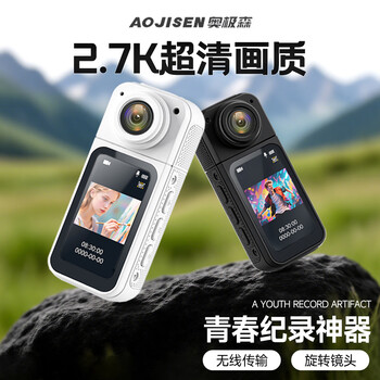 Aojisen thumb action camera brand direct sales xiaohongshu douyin same style outdoor cycling chest hd recorder aurora white 128g vlog version 2.7k lens