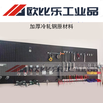 Hardware tool hanging board wall hole board hook storage rack car repair and beauty tool hanging rack storage multi-function package five (excluding hanging board)