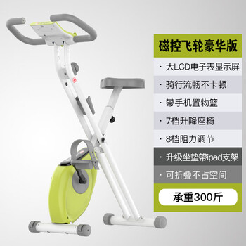 Gumuni bicycle machine exercise bike bicycle fitness device simple cycling spinning bicycle home model small fitness grass green without backrest