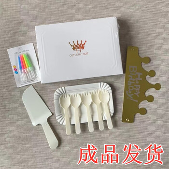 Sanqihu baked cake round plate and fork disposable paper long plate knife and fork plate combination set birthday tableware fork spoon plate white box 5 plate fork + knife cap wax 100 sets