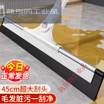 Magic broom for home i use floor scraper toilet toilet bathroom silicone mop to sweep water and floor scraper god (add to favorites and buy soon)