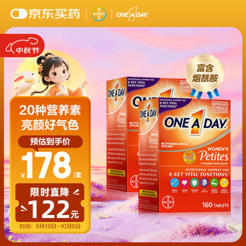 One a day bayer women's multivitamin small capsules 160 capsules vitamin vc 2 pieces vbb family b12 nicotinamide