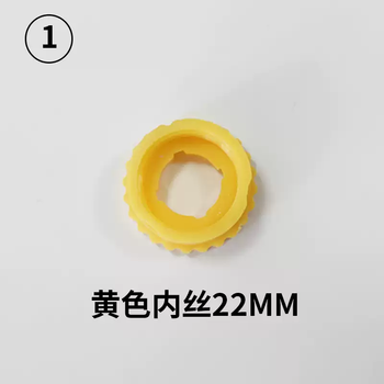 Accessories dedicated link yellow inner wire 22mm