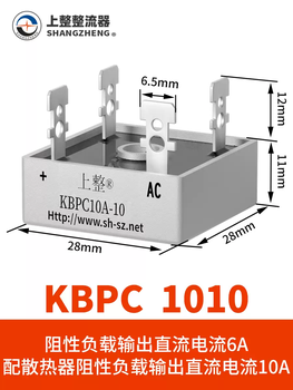 Kbpc3510 rectifier bridge charger 12v24v5010 single-phase bridge rectifier ultrasonic bridge stack kbpc1010