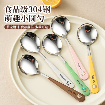 Guofeng 304 stainless steel spoon, children's spoon, household small spoon, food-grade eating spoon, high-looking spoon, personal 1-pack, brown bear spoon