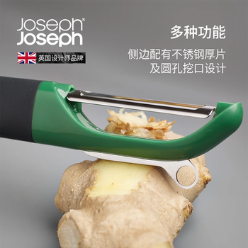 Joseph joseph kitchen multifunctional stainless steel potato vegetable peeler grater fruit knife 10108