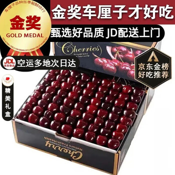Fruity life gold award chilean cherry gift box, next-day delivery to many places, new year's day gift fruit gift box, 5 pounds (net weight), a must-have for family gift-giving, preferred large fruits, single fruit 6-8g