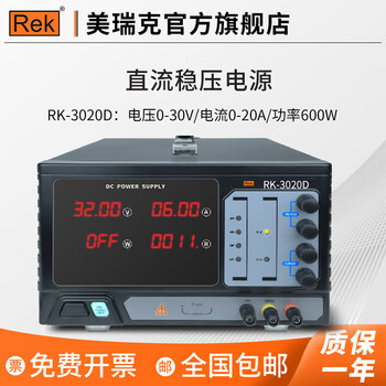 Merrick rek dc regulated power supply rk-3020d high power rk-6060d adjustable digital display high precision maintenance power supply rk-3020d 30v20a600w