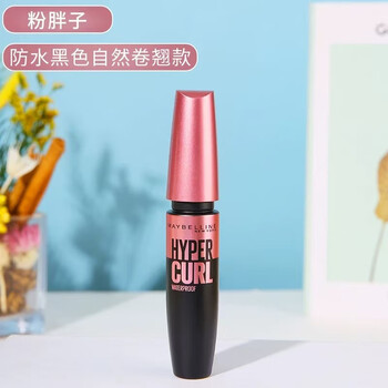 Maybelline thailand maybelline pink fatty sky-high curl waterproof mascara yellow fatty long-lasting thick curl not easy to smudge women pink fatty black mascara waterproof