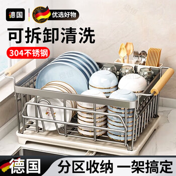 Wcz german dish storage rack drain dish rack 304 stainless steel dish rack kitchen storage rack for dishes and chopsticks drain basket milk white large size - flagship model + chopstick barrel - rust guaranteed