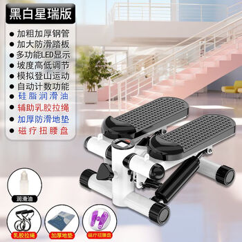 Ye yu mini stepper for home sweating and slimming belly indoor fitness equipment small mountaineering pedal exercise machine without armrests - black and white first product - 3rd generation standard model/calf rehabilitation training/suitable for sitting
