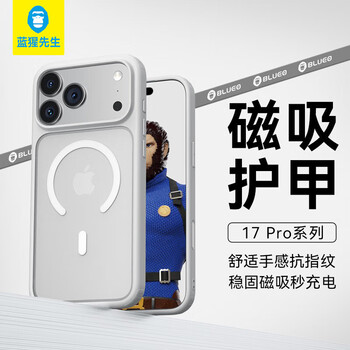 Mr. blue orangutan is suitable for apple 17promax mobile phone case, iphone17promax protective case, photo button, magnetic charging, frosted armor, anti-fall and wear-resistant mobile phone protective cover, gray and white