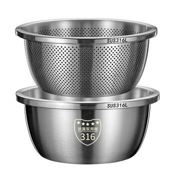 Zwilling german quality stainless steel drain basket kitchen basin kitchen household fruit washing basket rice basin sieve thickened and 316 steel + extra thick and deep 24cm