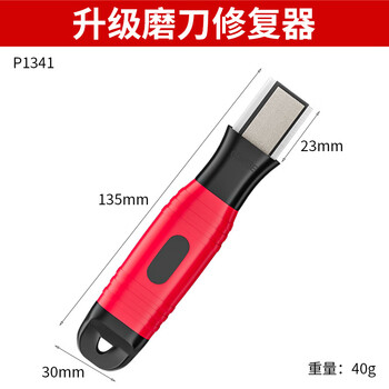 Niuxiang (niuxiang) new model household kitchen knife scissors fruit tree shears ax sharpener open blade repair sharpener upgraded model sharpening repairer 1