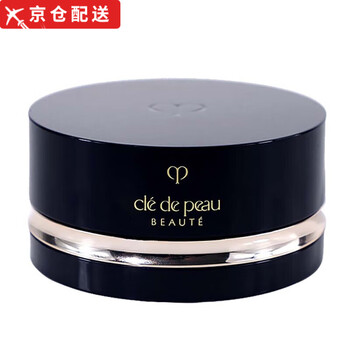 Key to skin genuine cl de peau beaut key to skin loose powder 26g setting powder loose powder long-lasting setting n1# bright color