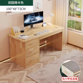 Yusenyi solid wood desktop drawer special office with computer desk storage storage table home small apartment desk writing study (thickened solid wood) three drawers pastoral color 100x48x73cm
