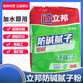 Nippon quick tubao qingwei anti-alkali soil powder surface layer interior wall household scraping large white wax removal repair wall cracks 30 pounds (jiangsu, zhejiang, shanghai and anhui)