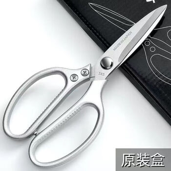 Jiyunmao 15 stainless steel sharp household scissors super fast fish killing chicken bone kitchen scissors bone scissors universal 35 thickness stainless classic silver one with word printing 100