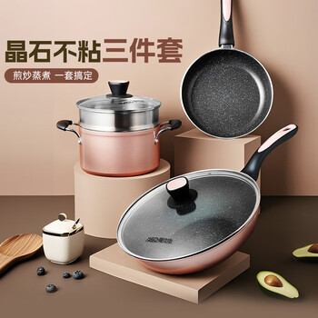 Asd pot set, non-stick wok, frying pan, soup pot with steamer set, open flame magnetic flux kitchen set