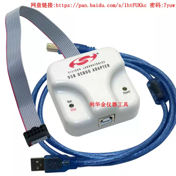 Simulation downloader c8051f microcontroller download line burner debugger usbdebugadapter c8051f downloader