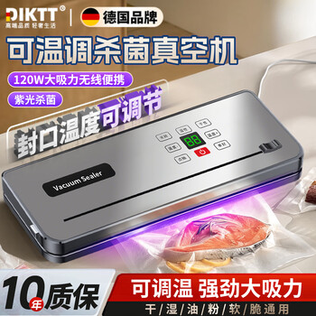 Diktt german vacuum sealing machine for household and commercial use, wet and dry, fully automatic vacuum packaging machine without picking bags, bacon and sausage high-power food antibacterial fresh-keeping machine, plastic sealing machine, silver gray - ultraviolet sterilization, 100 bags