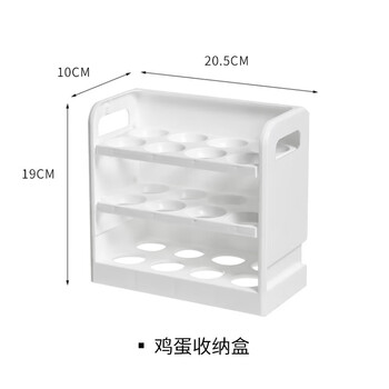 Ouoety egg storage box refrigerator special side door storage artifact side crisper layered organization flipping egg rack 1 piece can hold 24 eggs