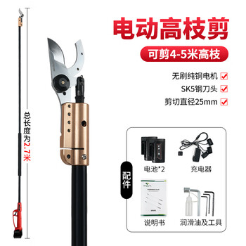 Nakamura ichiro electric high branch shears rechargeable high-altitude tree branch shears garden lithium battery pruning shears electric agricultural tools 2.5cm high branch shears (2.7 meters)
