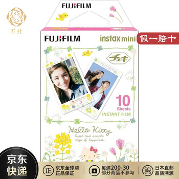 Fuji (fujifilm) japan direct mail fuji polaroid mini camera photo paper photo paper size 86*54mm kitty