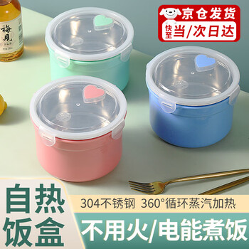 Zuozhixun self-heating lunch box, self-heating pot, self-heating bag, special lunch box, self-heating lunch box, self-heating pot, dormitory use, unplugged, ocean blue, self-heating pot lunch box + 1 pack of heating bag