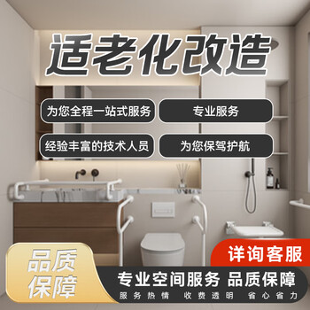 Yuanzhong decoration design home decoration renovation renovation design drawings professional team professional services aging-friendly renovation