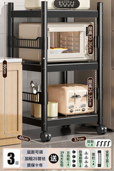 Funh kitchen floor-standing multi-layer vegetable storage rack household sandwich multi-functional snack storage rack 354080 layers with fence, adjustable layer height