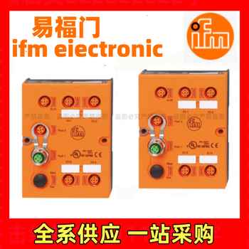 Ifm estimation unit module dte101 dte102 dte103 dte104 dte102