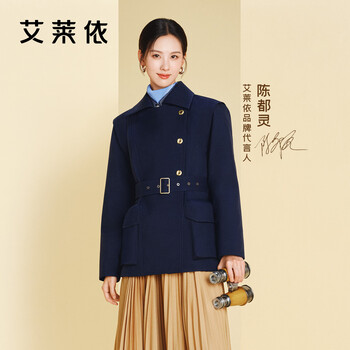 Ai lai chen duling's same style workwear goose down jacket for women 2025 new high-end fashion waist short down jacket new year eclipse blue s recommended 80-110 catties 155/80a