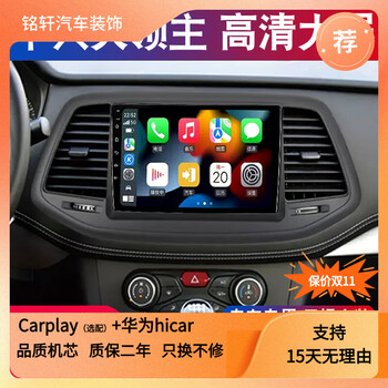 Zhuo yonghang is suitable for zte grand lord navigation large-screen car modification special reversing image central control display all-in-one machine 3d stereo high-definition 360 panoramic all-in-one machine + package installation 2g operation +3 official standard configuration