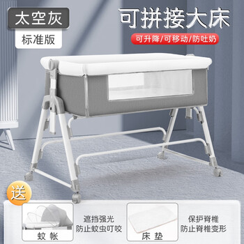 Beilibon crib stroller dual-purpose 2025 new baby crib lightweight 0 to 3 years old sleeping leisurely foldable multi-functional gray + mosquito net + mattress other fully equipped frame structure