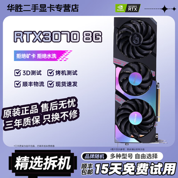 Asus gigabyte msi galaxy colorful gtx1060/1660/2060/3060 desktop computer game independent graphics card eating chicken 3d design rtx3070 8g e-sports game fever card