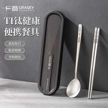 Guangyi 316 stainless steel tableware, chopsticks and spoons set, one person, one pair, special box storage box, gy890 titanium purification spoon and chopsticks three-piece set