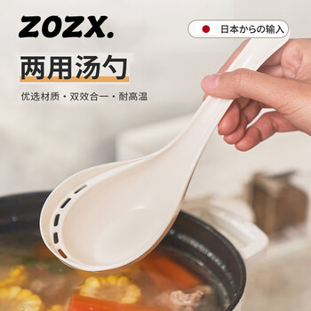 Zozx style slag-separating spoon, convenient hot pot spoon with hollow edges, multi-purpose soup spoon, plastic large soup spoon, side leakage spoon, 1 pack