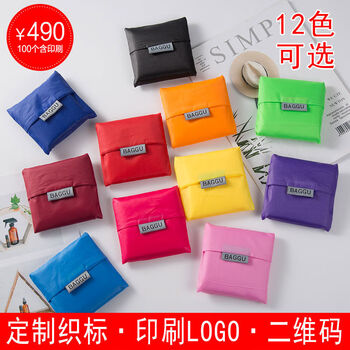 Zodi bear large capacity bag folding shopping bag portable grocery bag customized bag printing 200 pieces including printing shipping fee vertical large size