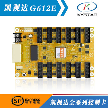 Kaistar g612 receiving card v7.3/v10.0/g612c/g612e/g612f/g616/g616 control kaistar gold card_g612e universal