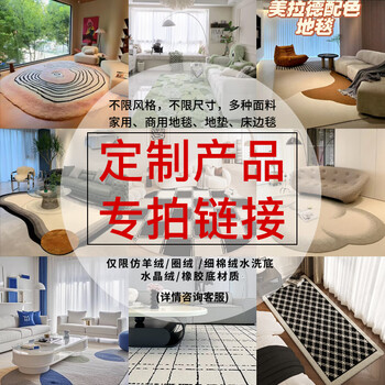 St. valentine living room carpet customized with exquisite logo pattern entry floor mat bathroom floor mat home size of your choice customized photoshoot customized