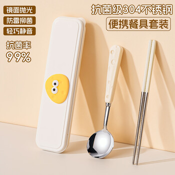 Chinese style chopsticks and spoon set food grade stainless steel portable tableware set for one person with storage box for students and office workers small spoon style cheese chopsticks + spoon + storage box