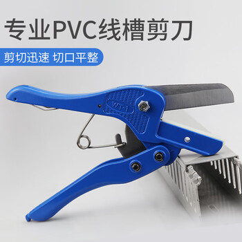Special scissors for pvc wire ducts electric cabinet wire trough scissors wt electrical control cabinet wire trough scissors blade electrician tools wire trough scissors