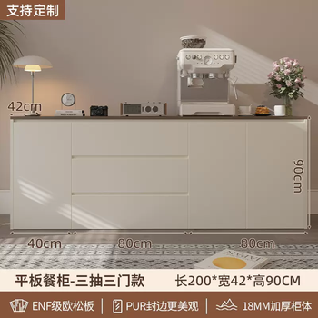 Yusenyi youyouyou new arc sideboard low cabinet wall-mounted multi-function storage cabinet wine cabinet enf grade cabinet (6) (enf grade right-angle style) 200cm long cream white-snow walnut