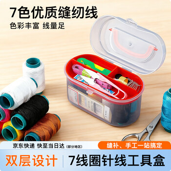 Jajalin household sewing box set 7 coils needlework travel supplies sewing and mending tool storage bag in random colors