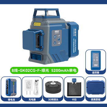 Mideke's new 8-wire wall-to-floor wall meter gk02 high-precision ld strong light automatic leveling and slashing laser up and down level 8-wire green upper-gk02cg-f 5200 single electric