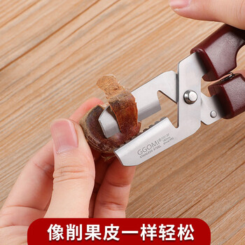 Necooks new chestnut opener peeling chestnut automatic rebound chestnut clamp chestnut opener scissor peeling tool two-in-one dual-purpose shelling + shaving