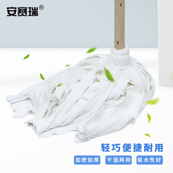 Jilang round head mop (lc) specifications: 1.2 meters long, unit handle