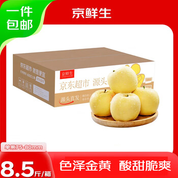 Jingxiansheng shandong yantai huang yuanshuai apples are sour and sweet. net weight is 8.5 pounds. single fruit is 75-80mm. directly shipped from the source. free shipping.